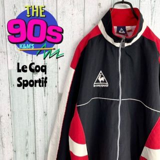 ルコックスポルティフ(le coq sportif)の90's Le Coq Sportif ロゴ刺繍　ナイロントラックジャケット(ジャージ)