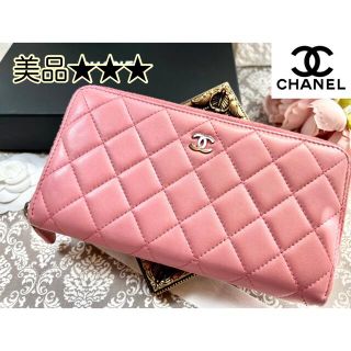 シャネル マトラッセ 財布(レディース)の通販 3,000点以上 | CHANELの ...