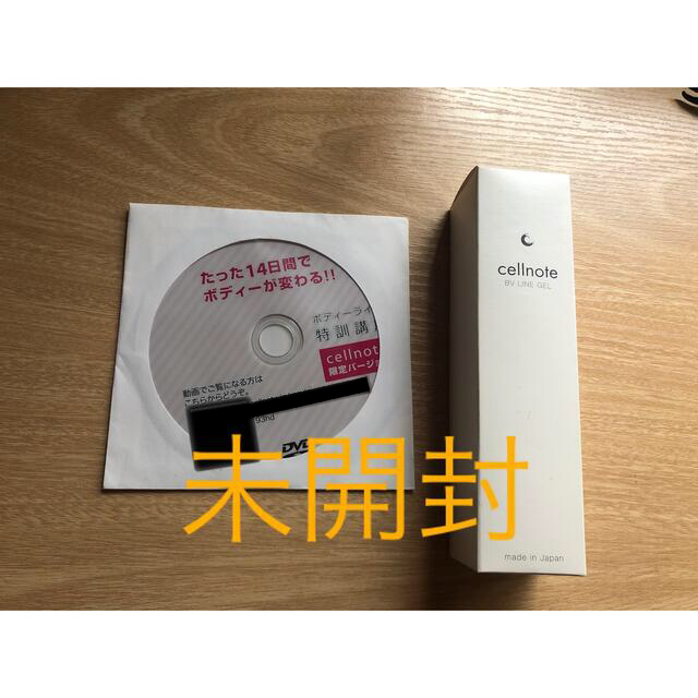 cellnote BV LINE GEL＆DVDセット