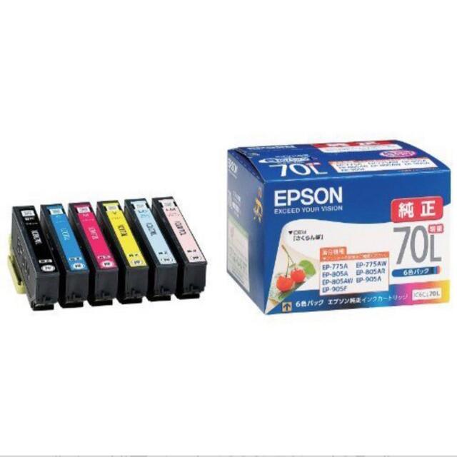 EPSON(エプソン)のエプソン純正6色インク　70L スマホ/家電/カメラのPC/タブレット(その他)の商品写真
