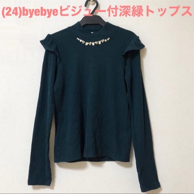 ByeBye(バイバイ)のbyebye 緑 ビジュー付 ハイネックトップス ※まとめ売り レディースのトップス(カットソー(長袖/七分))の商品写真