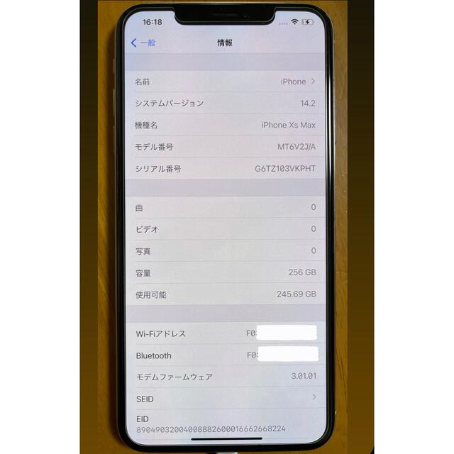 iPhone(アイフォーン)の【Zidane様専用】iPhoneXS Max 256GB Silver スマホ/家電/カメラのスマートフォン/携帯電話(スマートフォン本体)の商品写真