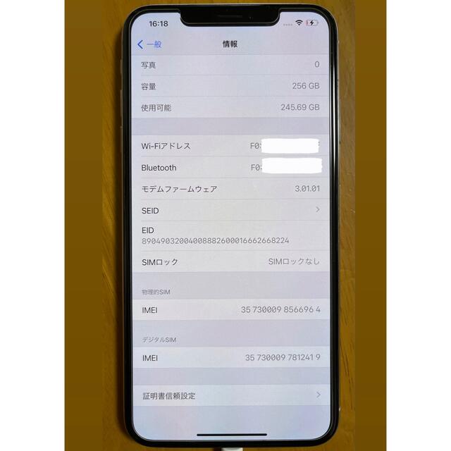 iPhone(アイフォーン)の【Zidane様専用】iPhoneXS Max 256GB Silver スマホ/家電/カメラのスマートフォン/携帯電話(スマートフォン本体)の商品写真