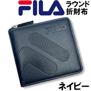 ネイビー 紺 FILA フィラ ドットロゴ ラウンドファスナー 折財布 52(折り財布)