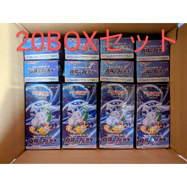 ポケモンカード　白熱のアルカナ　20BOXセットBox/デッキ/パック
