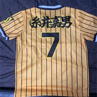 ハンシンタイガース(阪神タイガース)の阪神タイガース　シークレット選手カラーTシャツ　糸井7(応援グッズ)