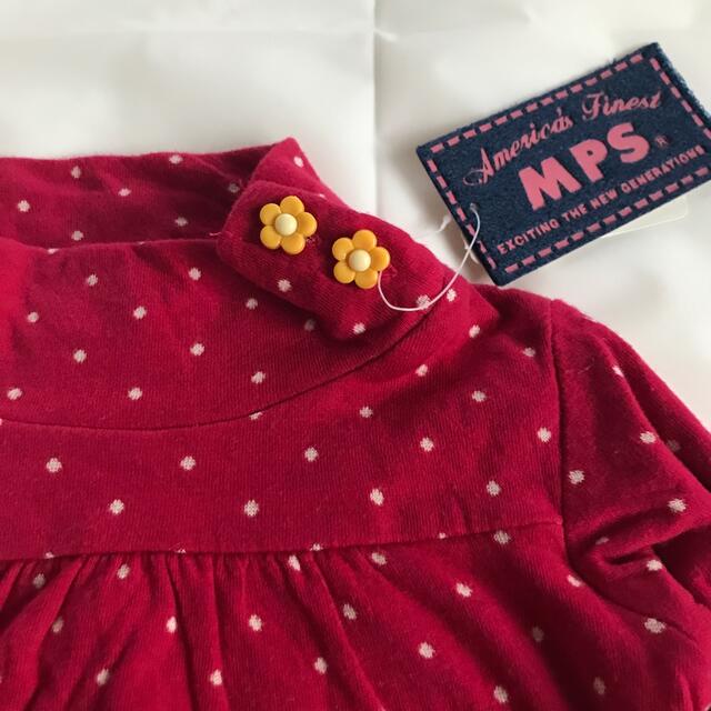 MPS(エムピーエス)のキッズ 長袖 カットソー　90  キッズ/ベビー/マタニティのキッズ服女の子用(90cm~)(Tシャツ/カットソー)の商品写真