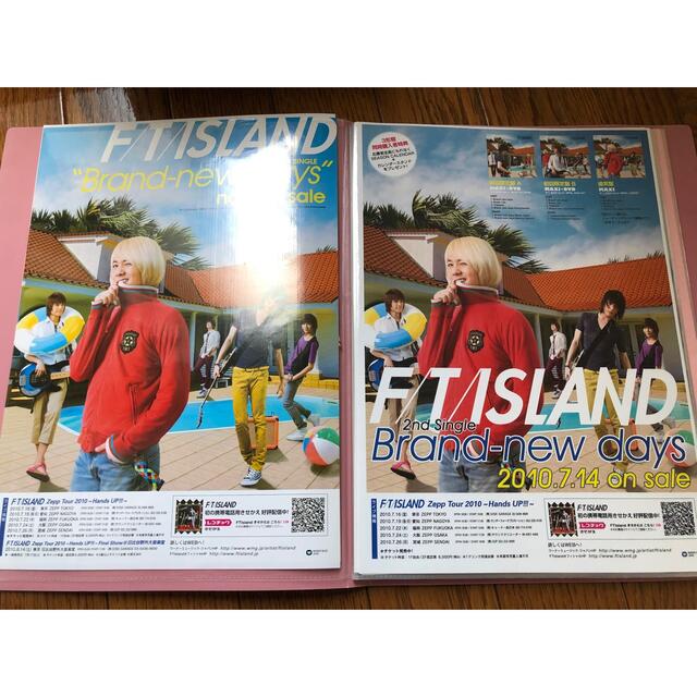 FTISLAND(エフティーアイランド)のFTISLAND グッズ エンタメ/ホビーのCD(K-POP/アジア)の商品写真