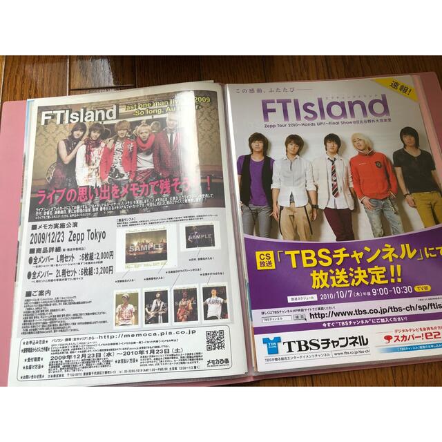 FTISLAND(エフティーアイランド)のFTISLAND グッズ エンタメ/ホビーのCD(K-POP/アジア)の商品写真