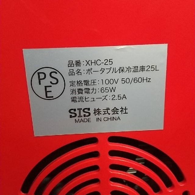 非売品】ウィルキンソンキャンペーン保冷温庫 - 冷蔵庫 非売品】ウィルキンソンキャンペーン保冷温庫 - 冷蔵庫