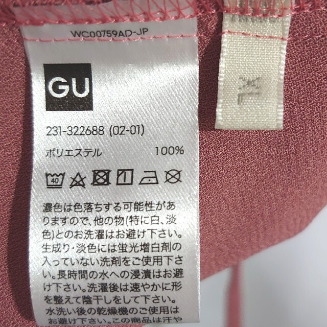 GU(ジーユー)の新品 未使用 GU ラップジャケットブラウス 半袖 XL くすみピンク レディースのトップス(シャツ/ブラウス(半袖/袖なし))の商品写真