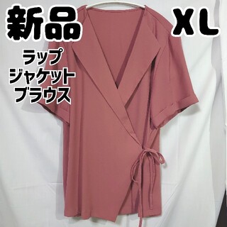 ジーユー(GU)の新品 未使用 GU ラップジャケットブラウス 半袖 XL くすみピンク(シャツ/ブラウス(半袖/袖なし))
