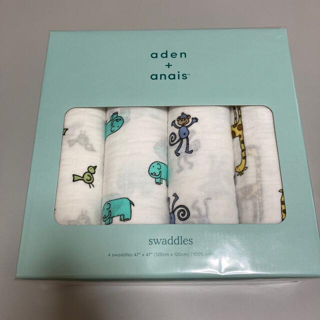 aden +anais スワドル　おくるみ