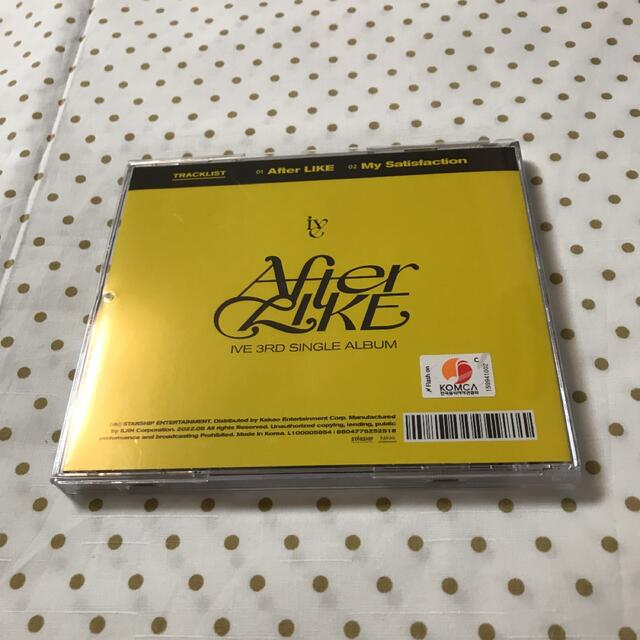 ive after like jewel CD ユジン エンタメ/ホビーのCD(K-POP/アジア)の商品写真
