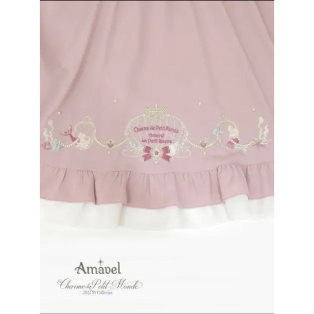 Amavel Princesse Sirene ジャンパースカート 5