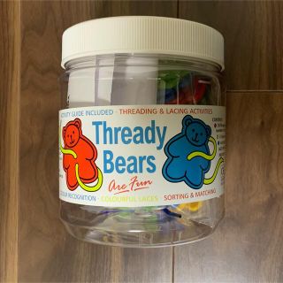 くまのひも通し / thready bears【知育玩具】(知育玩具)