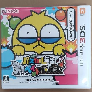 ニンテンドー3DS(ニンテンドー3DS)の任天堂　ニンテンドー　3DS　ソフト　パスカル先生(携帯用ゲームソフト)