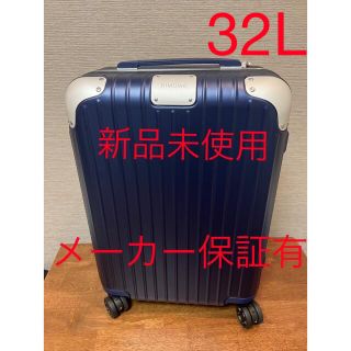 リモワ(RIMOWA)のHYBRID オリジナル キャビンS 32L(トラベルバッグ/スーツケース)