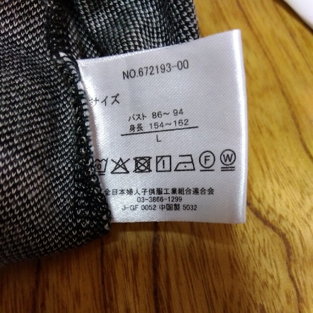 美品袖ボリュームカットソー レディースのトップス(カットソー(長袖/七分))の商品写真