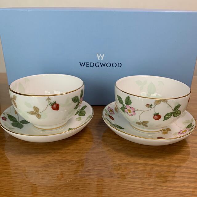 【新品未使用】WEDG WOOD ワイルドストロベリー　ジャパニーズティーカップ