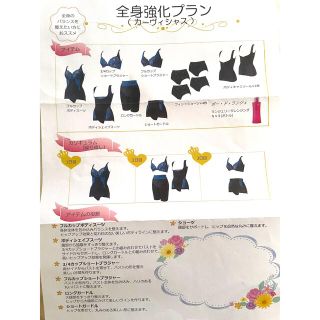 マルコ(MARUKO)のNH様専用出品❤︎(ブラ)