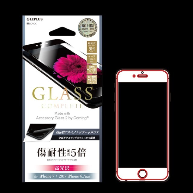 iPhone(アイフォーン)のiPhone iPhoneSE iPhone8 iPhone7　フィルム ガラス スマホ/家電/カメラのスマホアクセサリー(保護フィルム)の商品写真