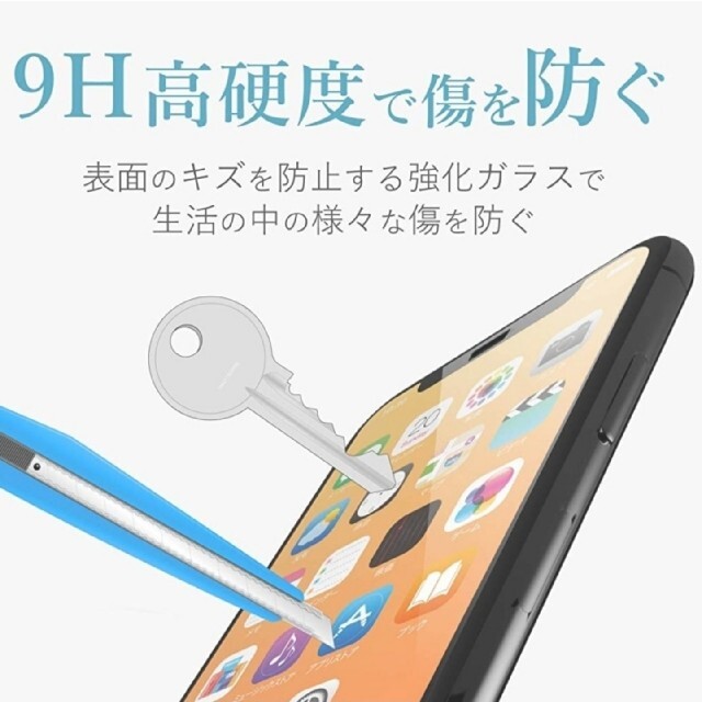 iPhone(アイフォーン)のiPhone iPhoneSE iPhone8 iPhone7　フィルム ガラス スマホ/家電/カメラのスマホアクセサリー(保護フィルム)の商品写真