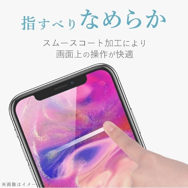 iPhone(アイフォーン)のiPhone iPhoneSE iPhone8 iPhone7　フィルム ガラス スマホ/家電/カメラのスマホアクセサリー(保護フィルム)の商品写真