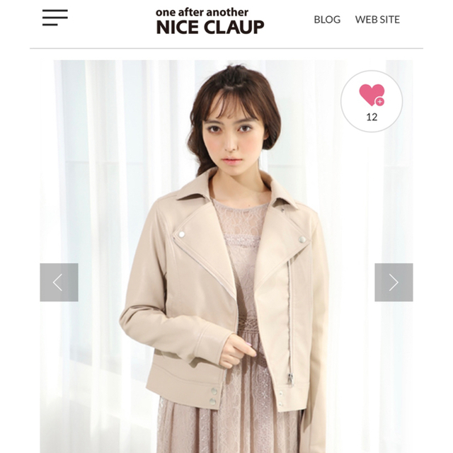 NICE CLAUP(ナイスクラップ)のレザージャケット レディースのジャケット/アウター(ライダースジャケット)の商品写真