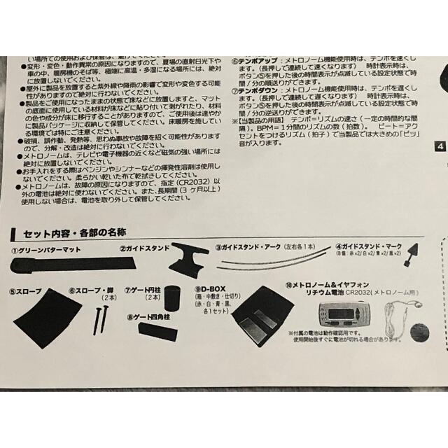 ゴルフ練習キット スポーツ/アウトドアのゴルフ(その他)の商品写真