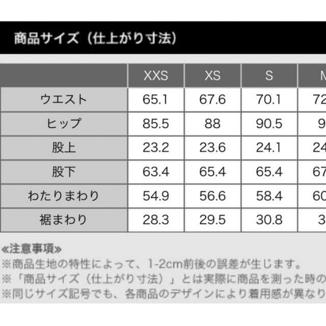 PLST(プラステ)のスティックパンツ　コットンブレンド レディースのパンツ(カジュアルパンツ)の商品写真