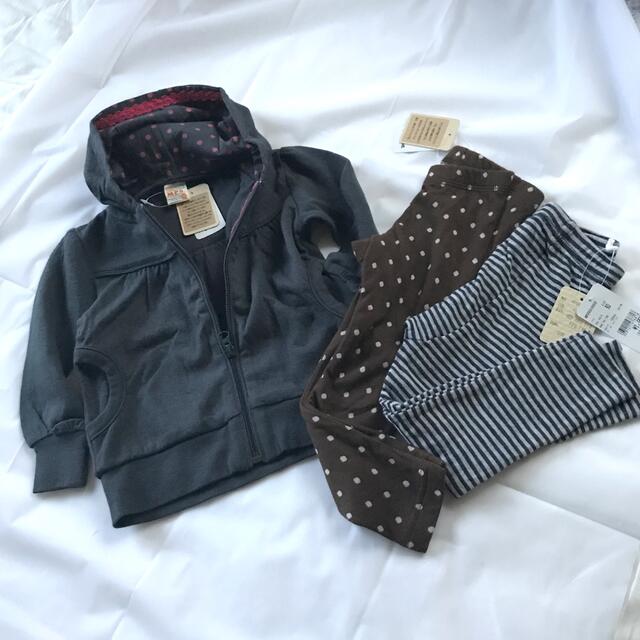 MPS(エムピーエス)のタグ付き　キッズジップパーカー　スパッツ　90 キッズ/ベビー/マタニティのキッズ服男の子用(90cm~)(ジャケット/上着)の商品写真