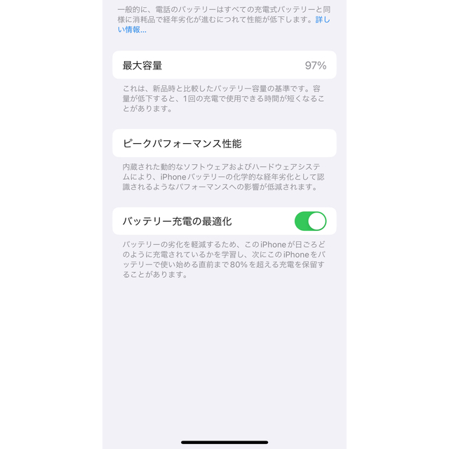 Apple iPhone 13 Pro 256GB シエラブルー SIMフリー 8
