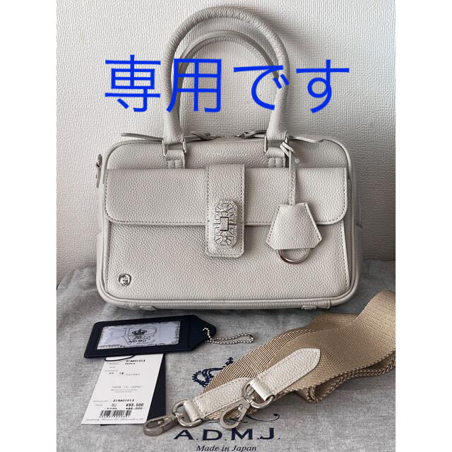 未使用・美品】ADMJ モーツァルト アールデコモチーフ ボストン - バッグ 未使用・美品】ADMJ モーツァルト アールデコモチーフ ボストン - バッグ