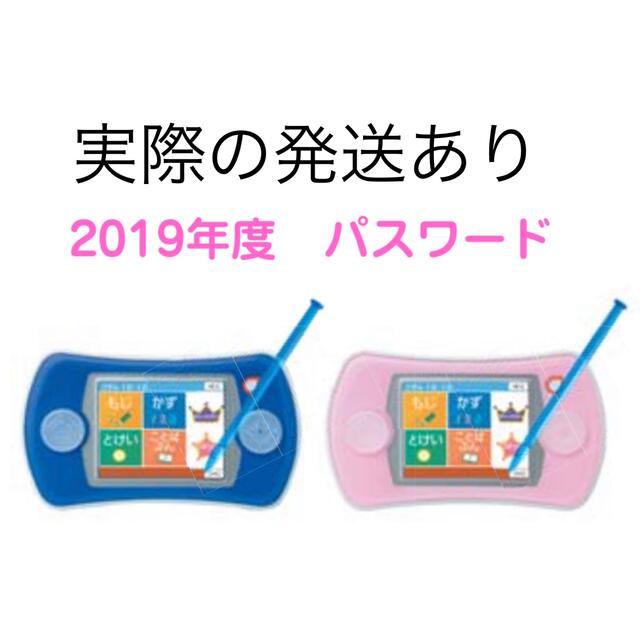 maakoさま専用　チャレンジスタートナビ　2019年 キッズ/ベビー/マタニティのおもちゃ(知育玩具)の商品写真