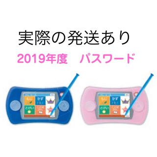 maakoさま専用　チャレンジスタートナビ　2019年(知育玩具)