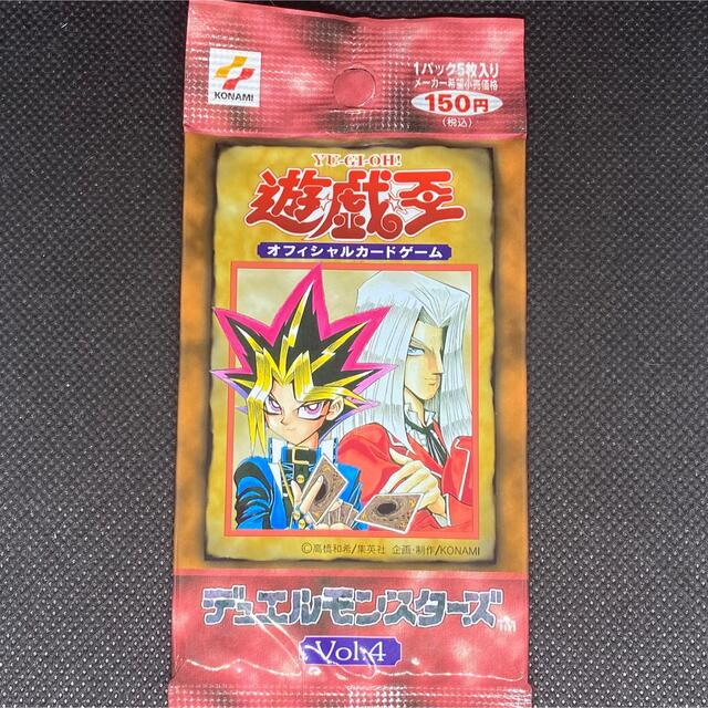遊戯王 初期 Vol.4 未開封パック