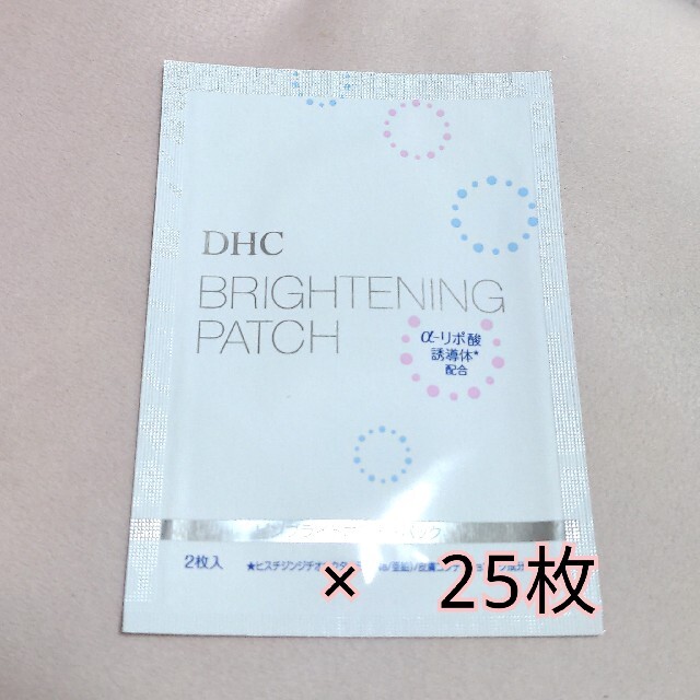 DHC(ディーエイチシー)のDHC ピンブライト ホワイトパック ２５枚 コスメ/美容のスキンケア/基礎化粧品(パック/フェイスマスク)の商品写真