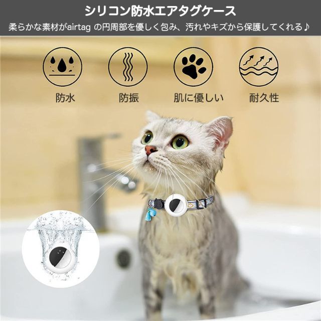 AirTag エアータグ 首輪 ペット 小型犬 迷子 追跡 猫 居場所がわかる