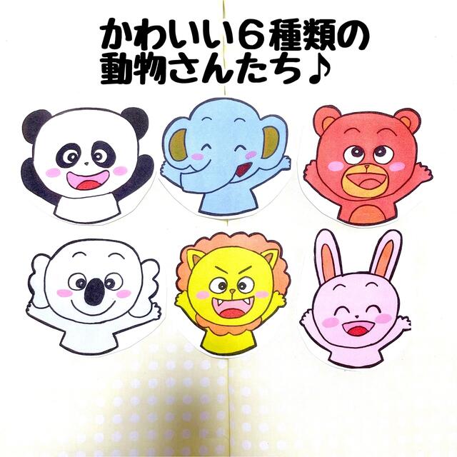 カラーコピー素材 バスに乗ってるのだれ動物シルエットクイズ大人気ペープサートの通販 By 保育教材屋さん ラクマ カラーコピー素材 バスに乗ってるのだれ動物シルエットクイズ大人気ペープサートの通販 By 保育教材屋さん ラクマ
