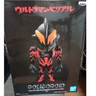 バンダイ(BANDAI)のウルトラマンゼロ　POLIGOROID ウルトラマンベリアル　中古(特撮)