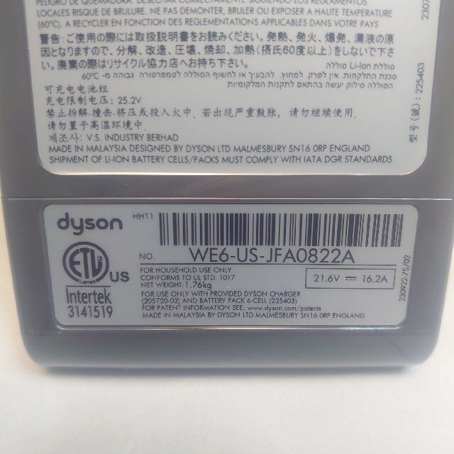 Dyson(ダイソン)のダイソンV7純正バッテリー スマホ/家電/カメラの生活家電(掃除機)の商品写真
