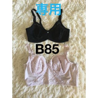 ひろちゃん様専用　シャンデール　ブラジャー２枚セット　B85(ブラ)