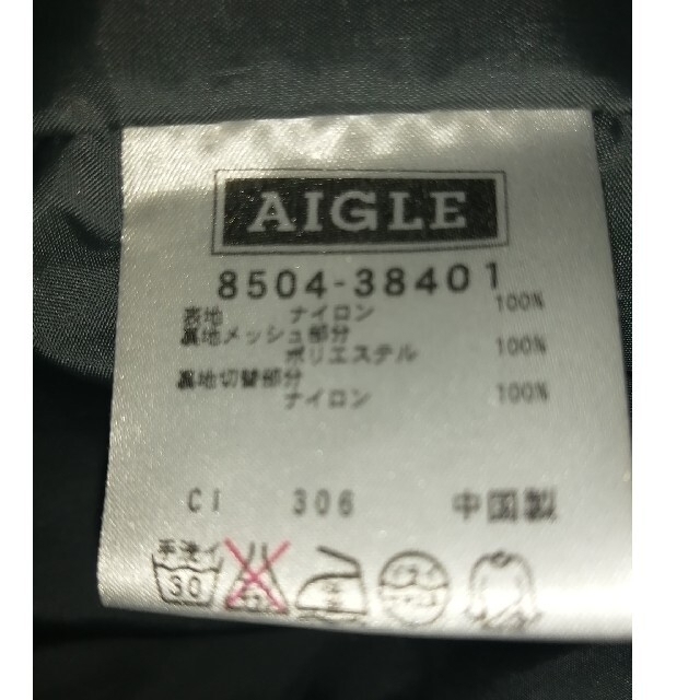 希少美品　XLサイズ　AIGLE 　ナイロンジャケット　カーキ