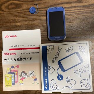 エヌティティドコモ(NTTdocomo)のNTT docomo キッズケータイ(携帯電話本体)