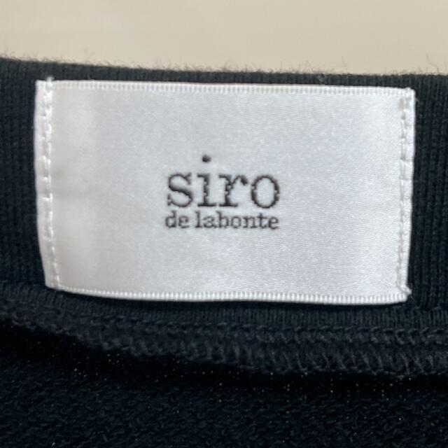 ぴかるんるん様専用★siro de labonte★異素材切替トップス★黒 レディースのトップス(カットソー(長袖/七分))の商品写真