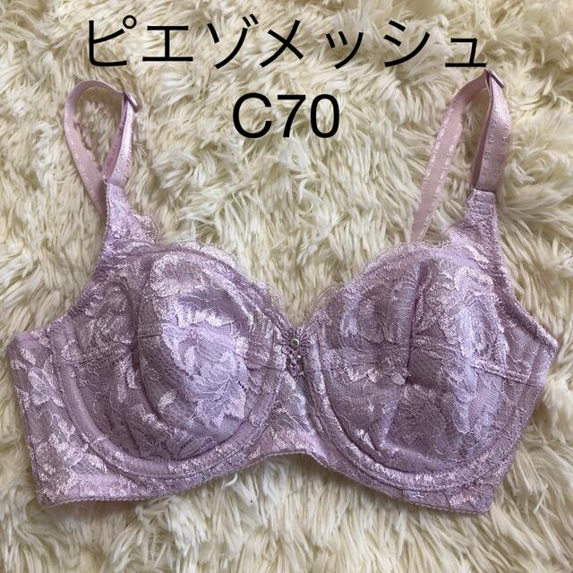 高級補正下着⭐シャンデール⭐ブラジャーC90