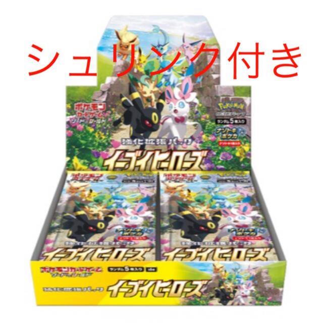 ポケモン(ポケモン)のポケモンカードゲーム ソード&シールド 強化拡張パック イーブイヒーローズBOX エンタメ/ホビーのトレーディングカード(Box/デッキ/パック)の商品写真