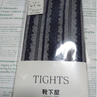 クツシタヤ(靴下屋)の新品・未使用・靴下屋・ストライプレースストッキング(タイツ/ストッキング)