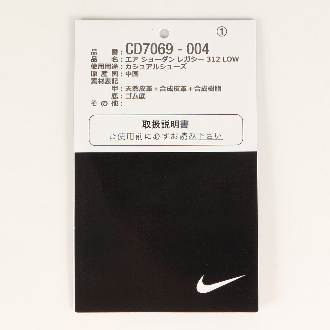 NIKE ナイキ AIR JORDAN LEGACY 312 LOW CHICAGO FLAG (CD7069-004) エアジョーダン レガシー 312 ロー ブラック ウルフグレー US9(27cm) スニーカー 【メンズ】【R001】